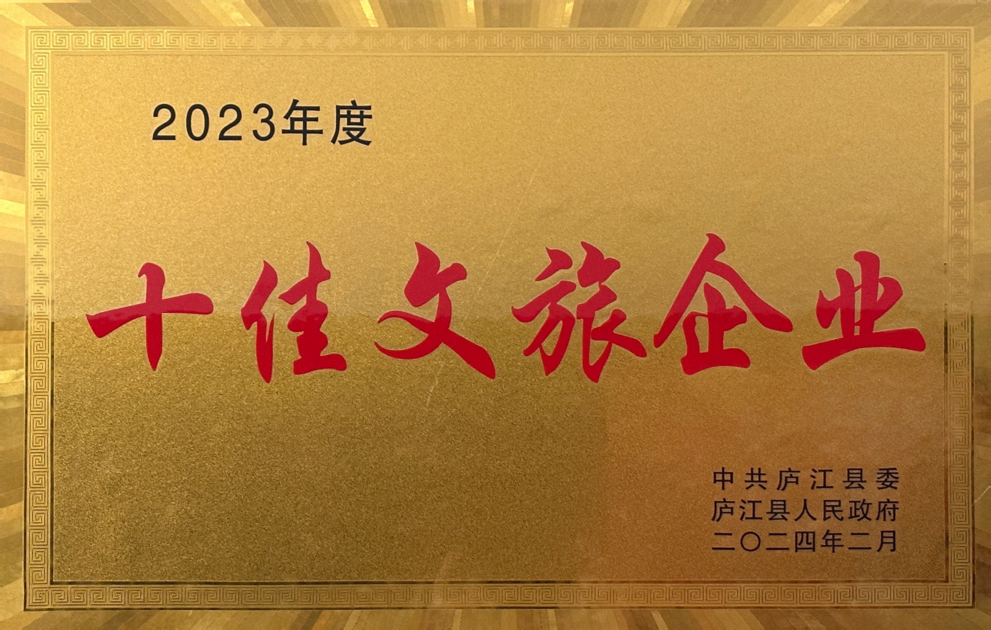 微信图片_20240914180423.jpg